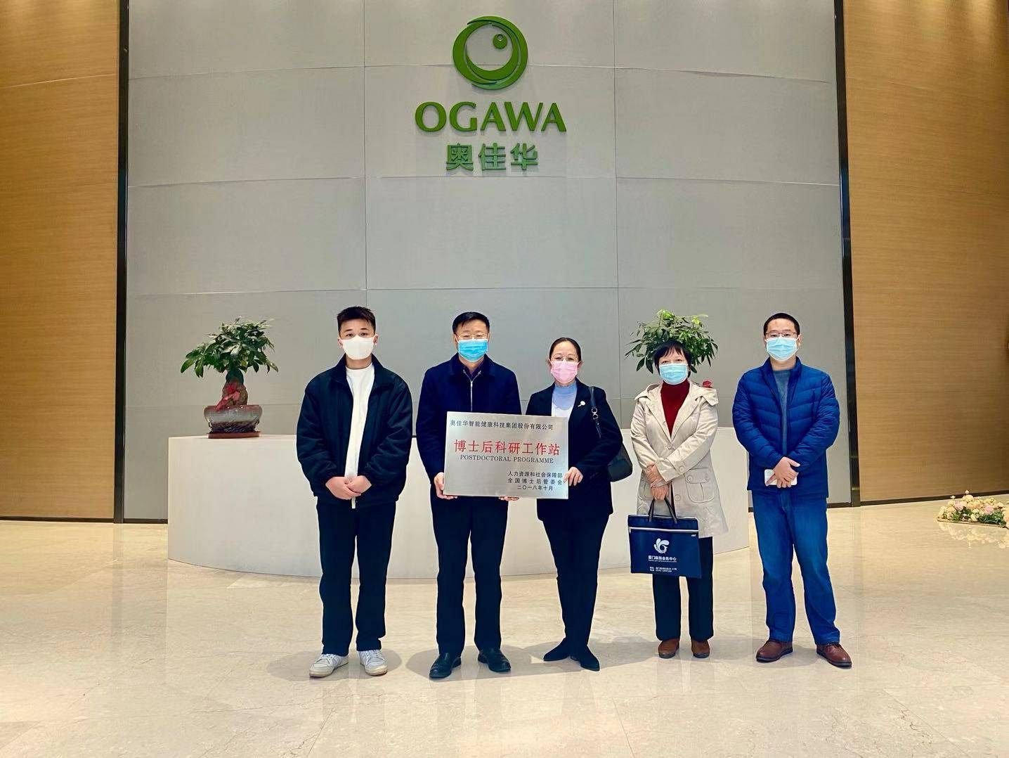 重磅！必一体育·必一官方网站-必一体育(中国)国家“博士后科研工作站”正式授牌