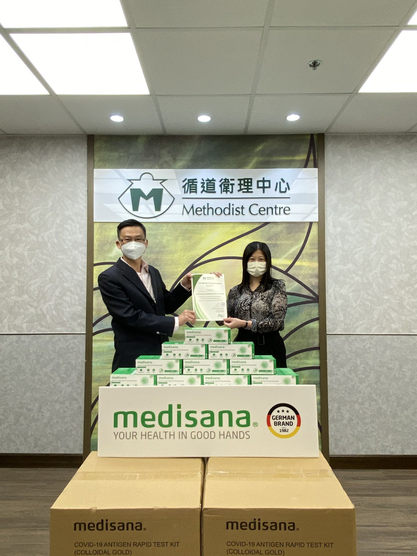 必一体育·必一官方网站-必一体育(中国)在行动 | medisana暖心驰援香港
